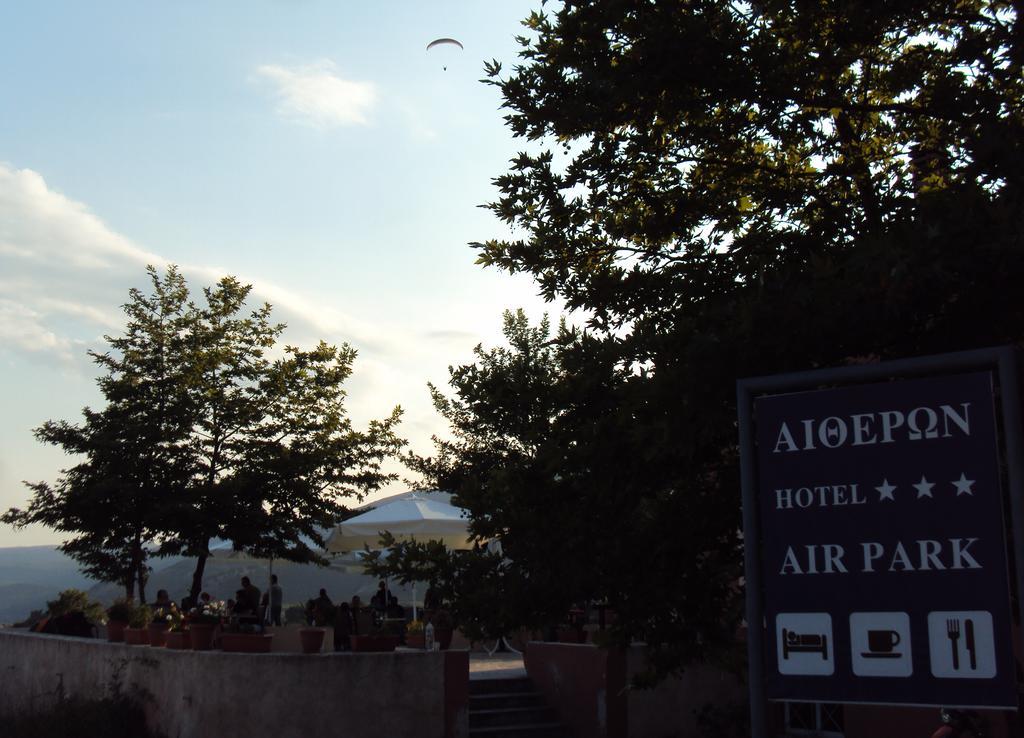 Aitheron Hotel Air Park Zervi 外观 照片